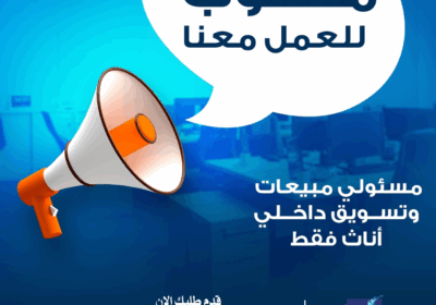 -مسئولي-مبيعات5-25