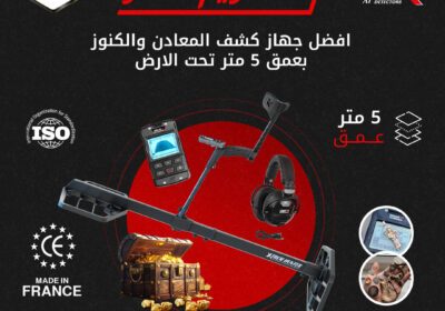 -هانتر-5
