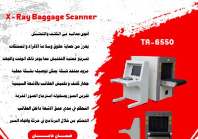 -حقائب