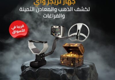 -واي-2