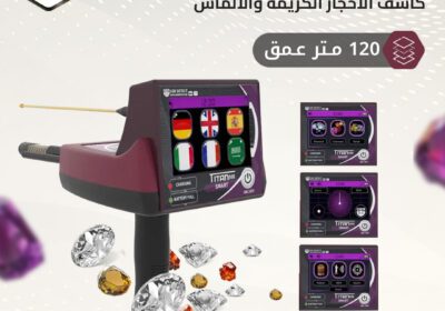 -500-سمارت-جراند-عربي