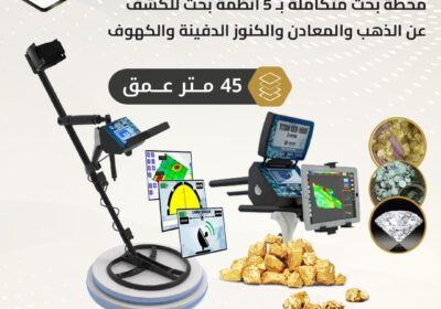 -جير-1000-جراند-عربي