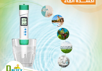 -قياس-أكسدة-الماء