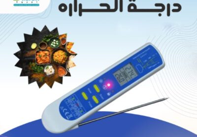 -قياس-درجة-الحرارة-2×1