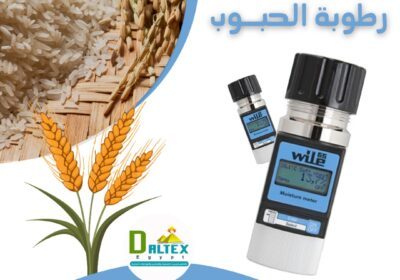 -قياس-رطوبة-الحبوب