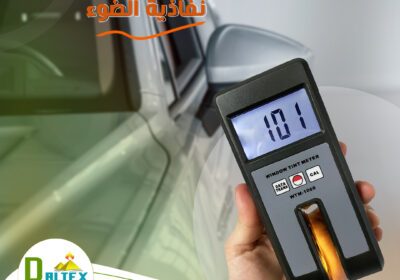 -قياس-نفاذية-الضوء