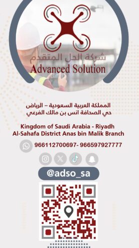 دورة معتمدة عن بعد