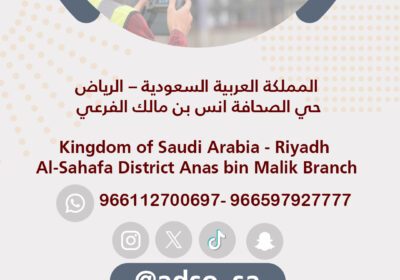 -اتصل-بنا