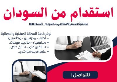 -واتساب-بتاريخ-1446-12-02-في-10.26.05_b5c7f7ea