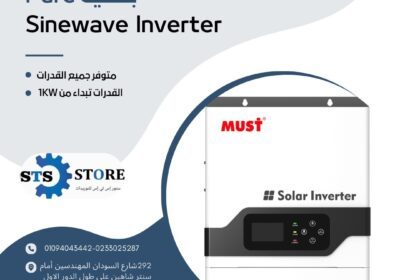 -واتساب-بتاريخ-2025-05-19-في-11.40.26_640584b7