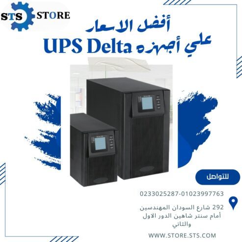 ups