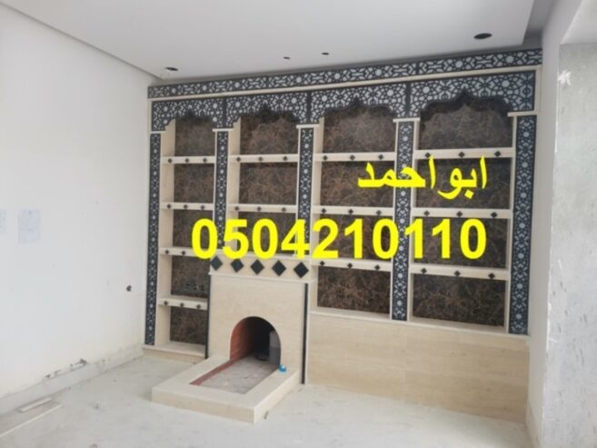 ديكورات مشبات تراثيه