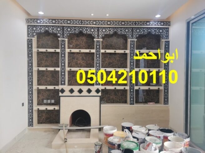 صور مشبات الأفلاج
