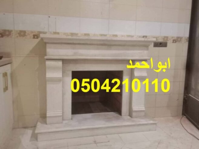 مشبات اناره مشبات خشب مشبات لز