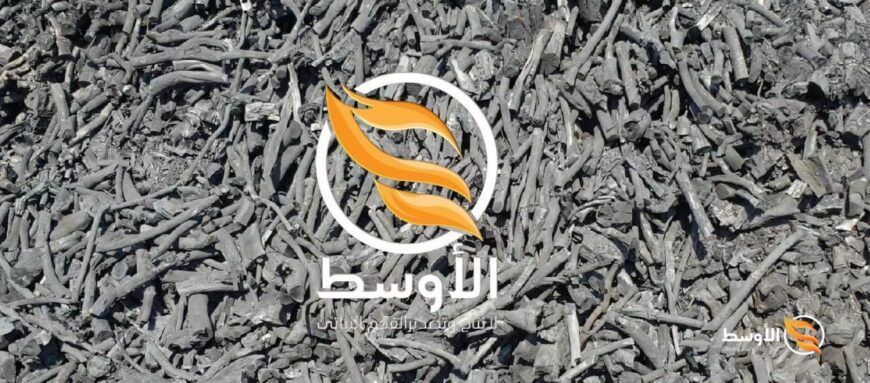 فحم الليمون للتصدير, فحم ليمون