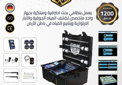-ريزولت-2