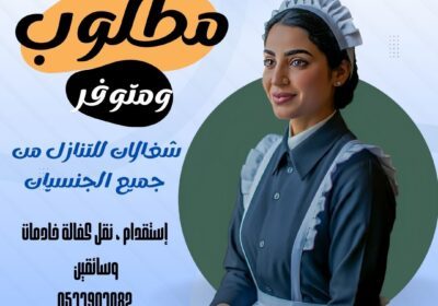 _20250521_174311_٠٠٠٠