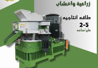 -مخلفات-زراعيه-واخشاب