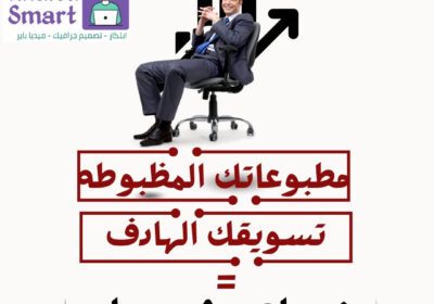 -إنستقرام-عن-التسويق-يوصلك-لنجاح-مشروعك-أبيض-وأسود-بسيط-