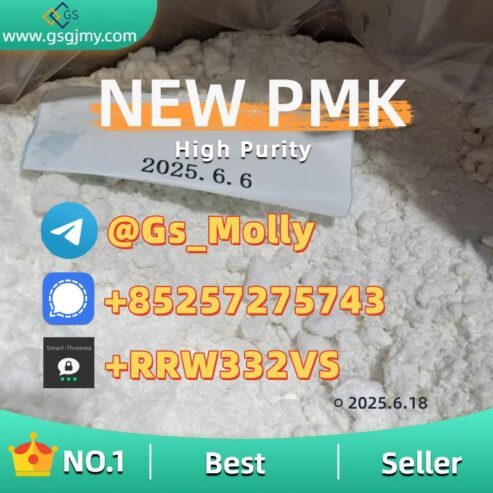New PMK Glycidyl Ester Powder