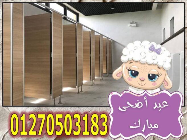خصومات خصومات علي سعر لوح hpl