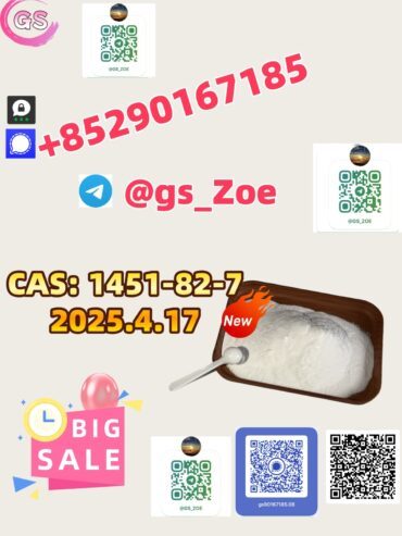 CAS: 1451-82-7