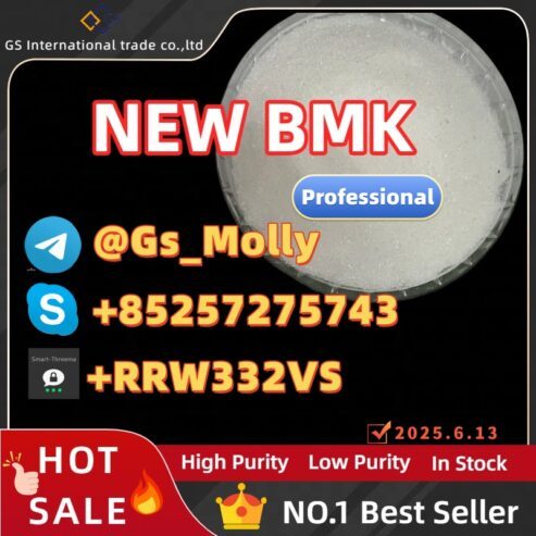 Trusted Source for New BMK