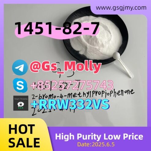 High-Purity CAS 1451-82-7