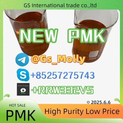Reliable New PMK Source