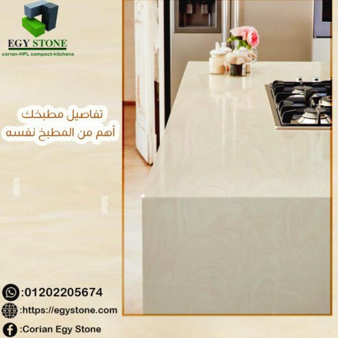 قرصة مطبخك كوريان هانكس