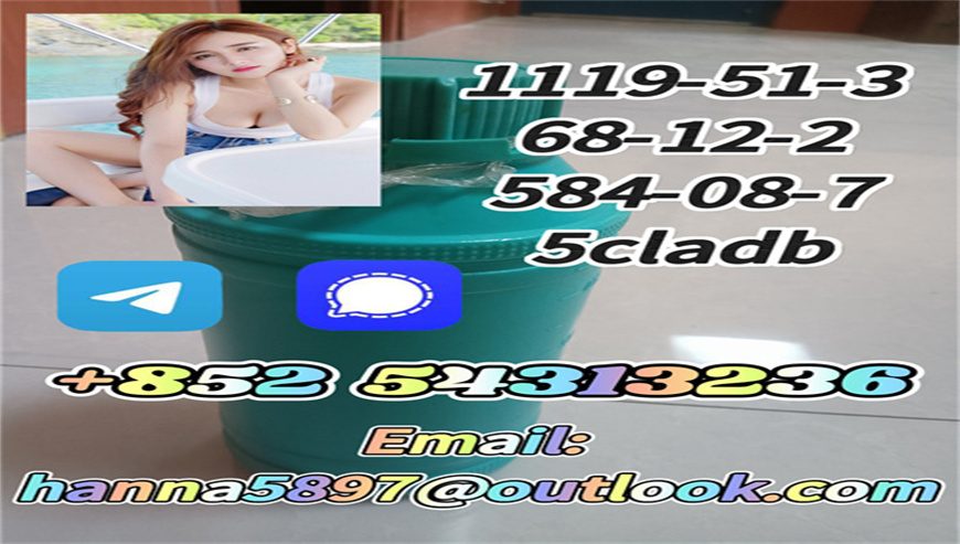 5cladba Raw Material 5CLADB