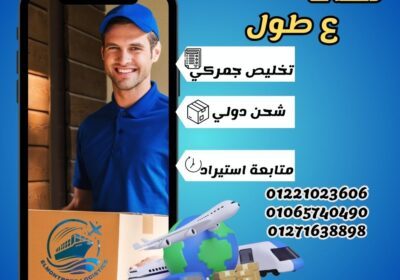 Green-Modern-3d-UI-Online-Delivery-Service-Value-Promotion-Instagram-Story-Facebook-Post