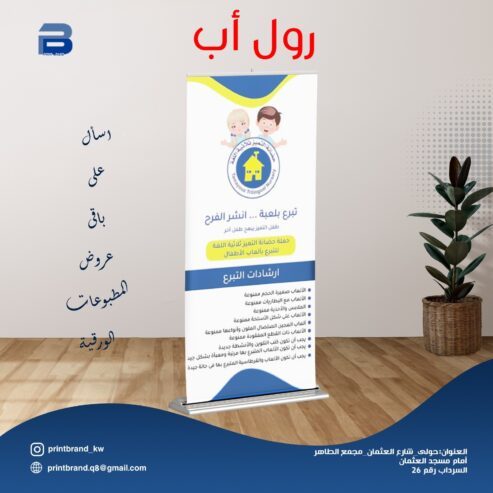 طباعة كروت شخصية حولي 51676224