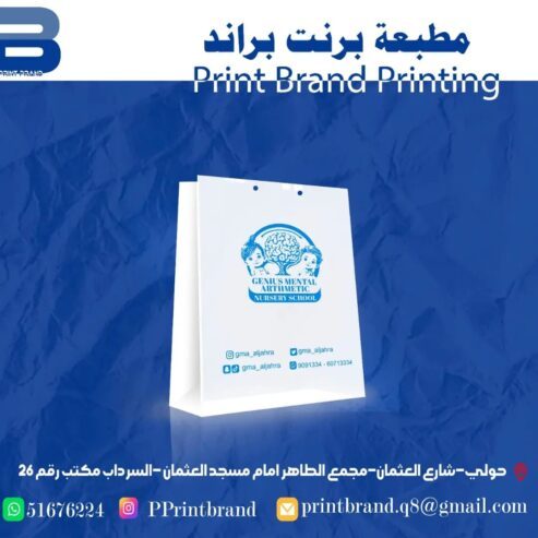 طباعة كروت شخصية الك51676224