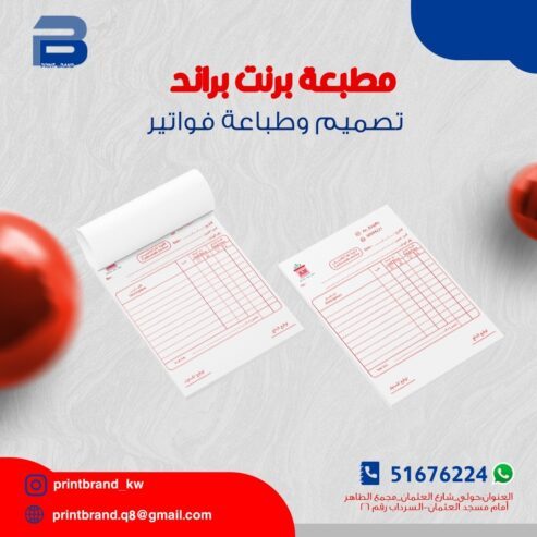 طباعة بنرات استيكرات 51676224