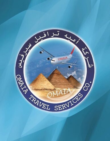 مطلوب موظفين و ساعى لشركه