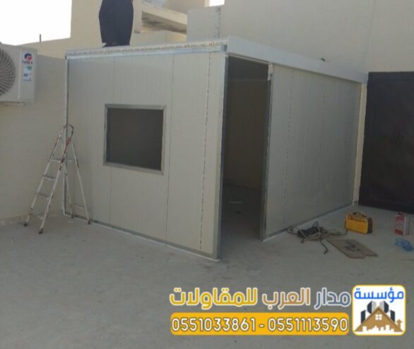 مقاول ملاحق وغرف ساندوتش بانل