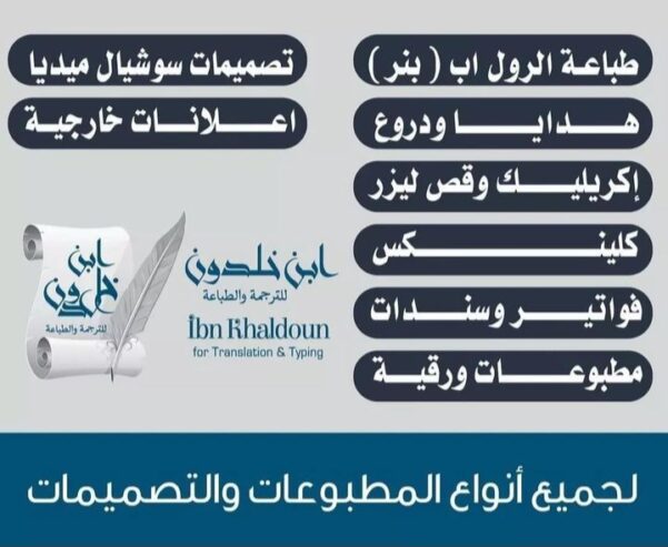 طباعة بنرات حولي 60020764