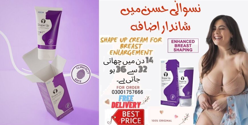 Shape Up Cream In Quetta