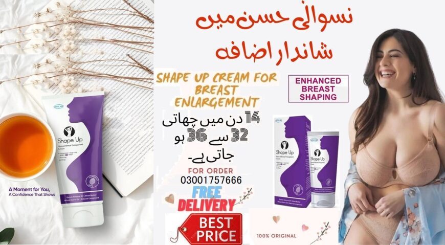 Shape Up Cream In Peshawar