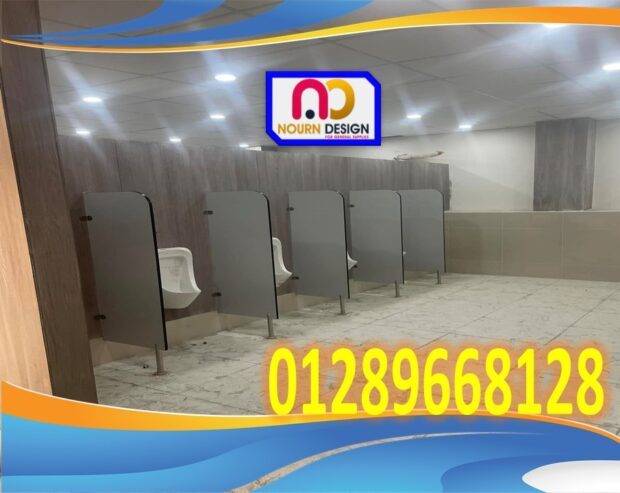 ابواب حمامات كومباكت HPL