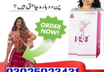 VG-3-Tablets-Price-in-Pakistan