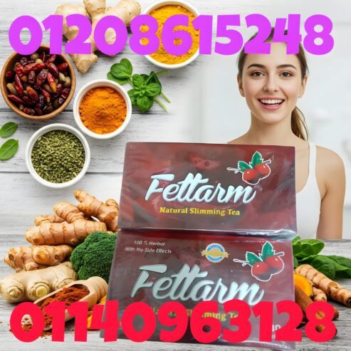 أعشاب فيتارم 01140963128