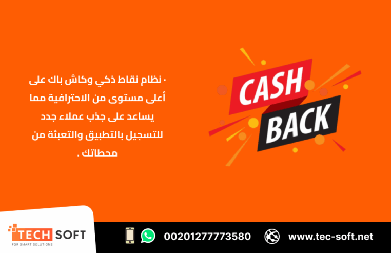 إنشاء تطبيق خدمات بترولية
