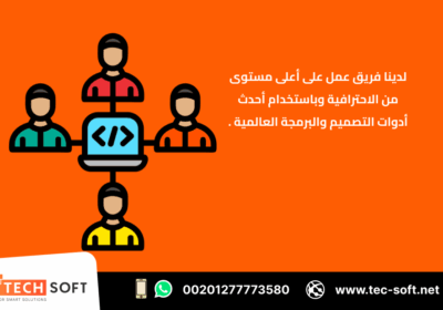 -تطبيق-خدمات-بترولية-–-مع-شركة-تك-سوفت-للحلول-الذكية-–-Tec-Soft-for-SMART-solutions-4