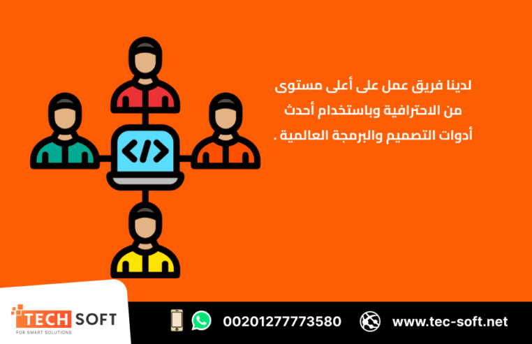 إنشاء تطبيق خدمات بترولية