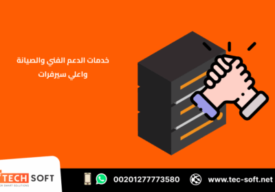 -تطبيق-خدمات-بترولية-–-مع-شركة-تك-سوفت-للحلول-الذكية-–-Tec-Soft-for-SMART-solutions