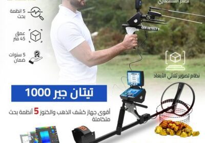 -جير-جديد-خالص