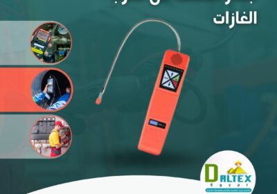 -الكشف-عن-تسرب-الغازات