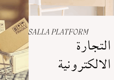 -شاشة-2025-05-28-225627